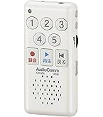 Amazon.co.jp: 山善(YAMAZEN) 電話通話録音機(固定電話用) YVR-DR1